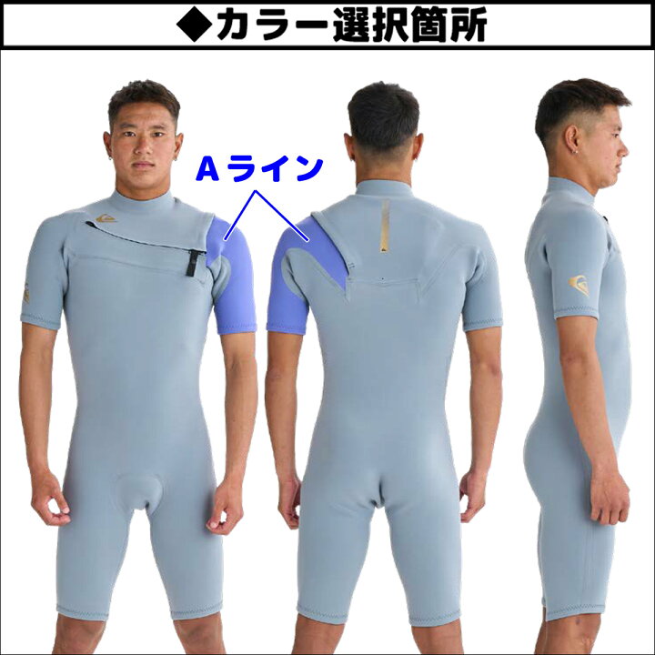 楽天市場】25 QUIKSILVER クイックシルバー ウエットスーツ スプリング 