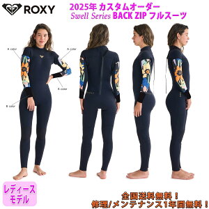 25 ROXY LV[ tX[c EFbgX[c EGbgX[c obNWbv JX^I[_[ tėp fB[Xf Swell Series BACK ZIP 3/2 BZ FULL 2025N i RWT251735 {Ki