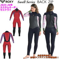25-26 ROXY ロキシー セミドライ ウェットスーツ ウエットスーツ バックジップ カスタムオーダー 秋冬用 …
