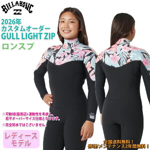 ウェットスーツ ビラボン ロンスプ」の人気商品一覧・価格比較 - 価格.com