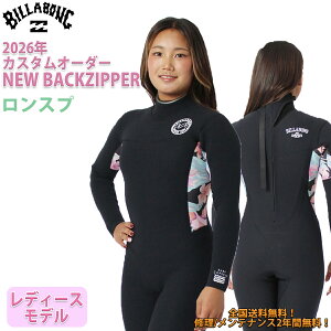 BILLABONG】最終値下! レディース ウエットスーツ 海で1度のみ着用 