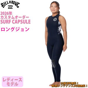 ウェットスーツ ロングジョン billabong」の人気商品一覧・価格比較 