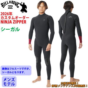 ビラボン ウェットスーツ シーガル」の人気商品一覧・価格比較 - 価格.com
