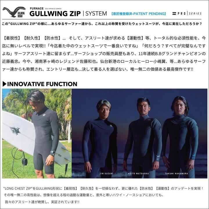 楽天市場】24 SS BILLABONG ビラボン シーガル ウエットカスタム 