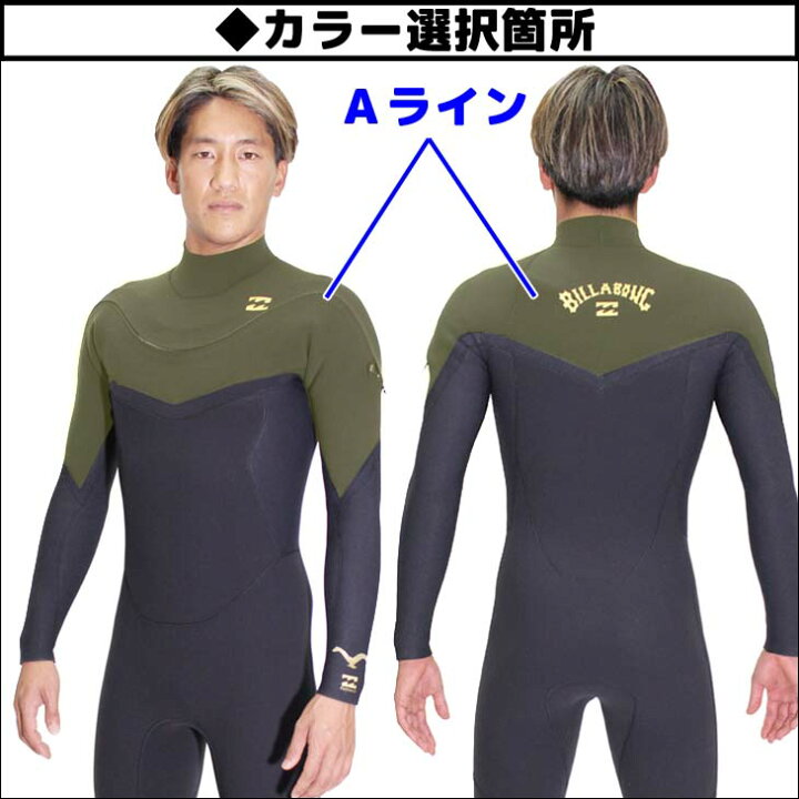 楽天市場】24 SS BILLABONG ビラボン ロンスプ ウエットカスタム 