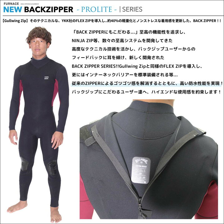 楽天市場】24 SS BILLABONG ビラボン シーガル ウェットカスタム NEW 