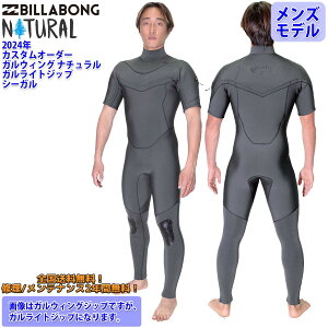 24 SS BILLABONG r{ V[K EFbgJX^ GULLWING NATURAL GULL LIGHT ZIPPER i` KCgWbv EGbgX[c I[_[ tėp Yf 2024N i BE018-351 {Ki