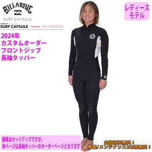 タッパー ビラボン レディース ウェットスーツの人気商品・通販・価格  