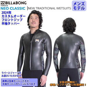 マリンスポーツ ビラボン タッパーの人気商品・通販・価格比較 - 価格.com 