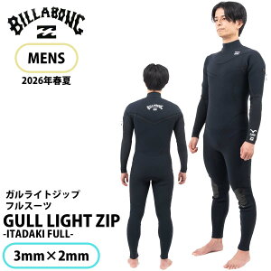 ウェットスーツ 3×2 billabong」の人気商品一覧・価格比較 - 価格.com