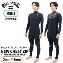 楽天市場】ビラボン チェストジップの通販