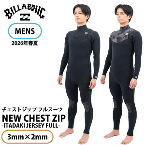 ウェットスーツ 3×2 billabong」の人気商品一覧・価格比較 - 価格.com