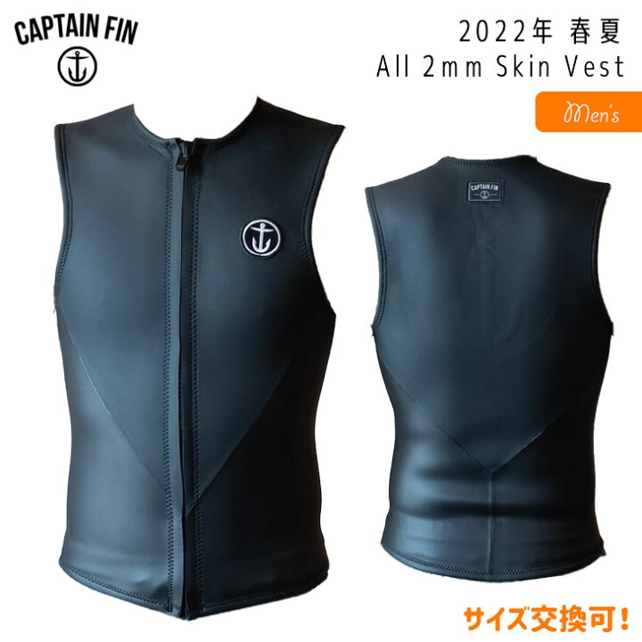 楽天市場】22 CAPTAIN FIN キャプテンフィン ウエットベスト 2mm 