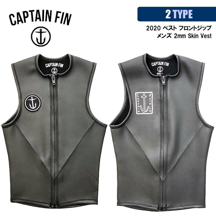 楽天市場】20 CAPTAIN FIN キャプテンフィン ベスト ウェット 