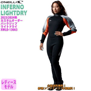 23-24 OfNEILL Ij[ CghC hCX[c T[tB obNWbv EGbgX[c JX^ I[_[ H~p fB[Xf INFERNO LIGHTDRY 2023/2024N i XWLD-130A3 {Ki