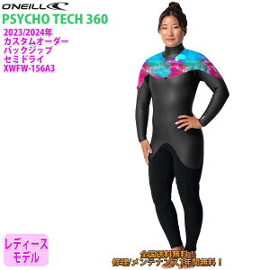 23-24 OfNEILL Ij[ Z~hC EFbgX[c T[tB obNWbv EGbgX[c JX^ I[_[ H~p fB[Xf PSYCHO TECH 360 2023/2024N i XWFW-156A3 {Ki