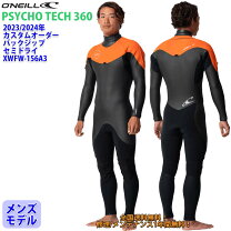 楽天市場】オニール セミドライの通販