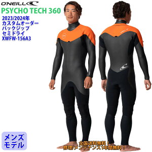 23-24 OfNEILL Ij[ Z~hC EFbgX[c T[tB obNWbv EGbgX[c JX^ I[_[ H~p Yf PSYCHO TECH 360 2023/2024N i XWFW-156A3 {Ki