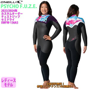 23-24 OfNEILL Ij[ Z~hC EFbgX[c T[tB `FXgWbv EGbgX[c JX^ I[_[ H~p fB[Xf PSYCHO F.U.Z.E. 2023/2024N i XWFW-136A3 {Ki