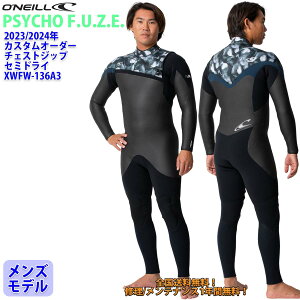 23-24 OfNEILL Ij[ Z~hC EFbgX[c T[tB `FXgWbv EGbgX[c JX^ I[_[ H~p Yf PSYCHO F.U.Z.E. 2023/2024N i XWFW-136A3 {Ki