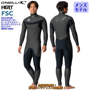 23-24 OfNEILL Ij[ Z~hC EFbgX[c T[tB O`FXgWbv EGbgX[c JX^ I[_[ H~p Yf HEAT FSC 2023/2024N i XWFW-346A3 {Ki