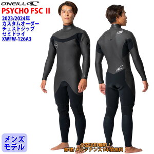 23-24 OfNEILL Ij[ Z~hC EFbgX[c T[tB `FXgWbv EGbgX[c JX^ I[_[ H~p Yf PSYCHO FSC 2 2023/2024N i XWFW-126A3 {Ki