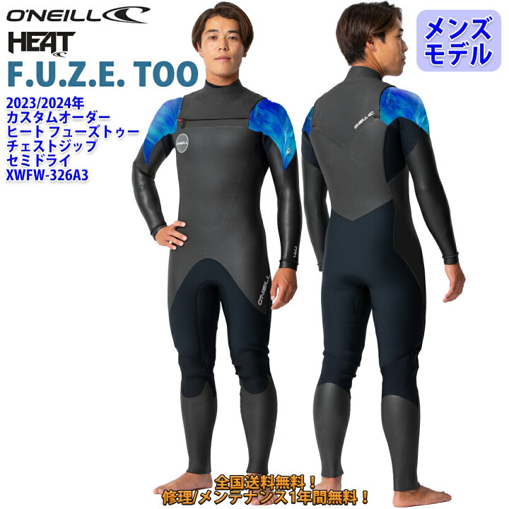 楽天市場】23-24 O
