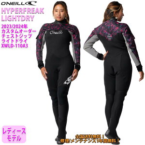 23-24 OfNEILL Ij[ CghC hCX[c T[tB O`FXgWbv EGbgX[c JX^ I[_[ H~p fB[Xf HYPERFREAK LIGHTDRY 2023/2024N i XWLD-110A3 {