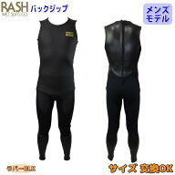 【6/4〜6/10エントリーでP10倍】26 RASH ラッシュ ロングジョン ウェットスーツ ウエットスーツ バックジ…