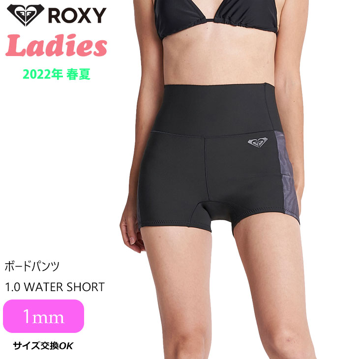 楽天市場】22 ROXY ロキシー ボードパンツ ショートパンツ 1.0 WATER