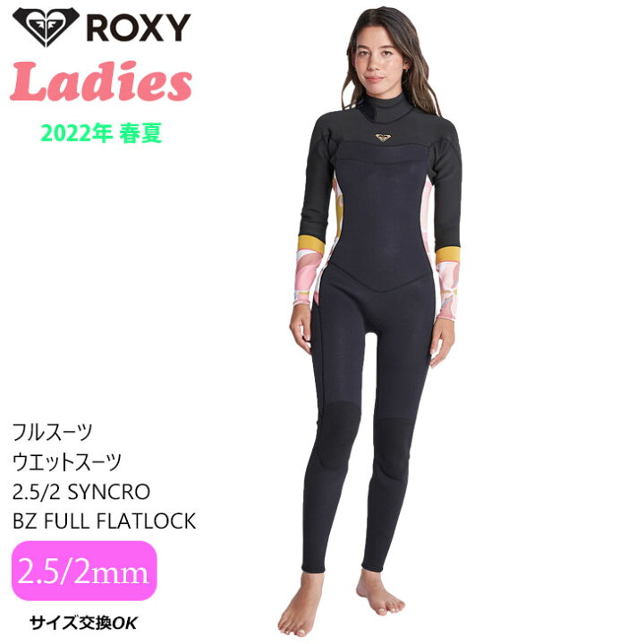楽天市場】22 ROXY ロキシー フルスーツ ウエットスーツ 2.5/2 SYNCRO 
