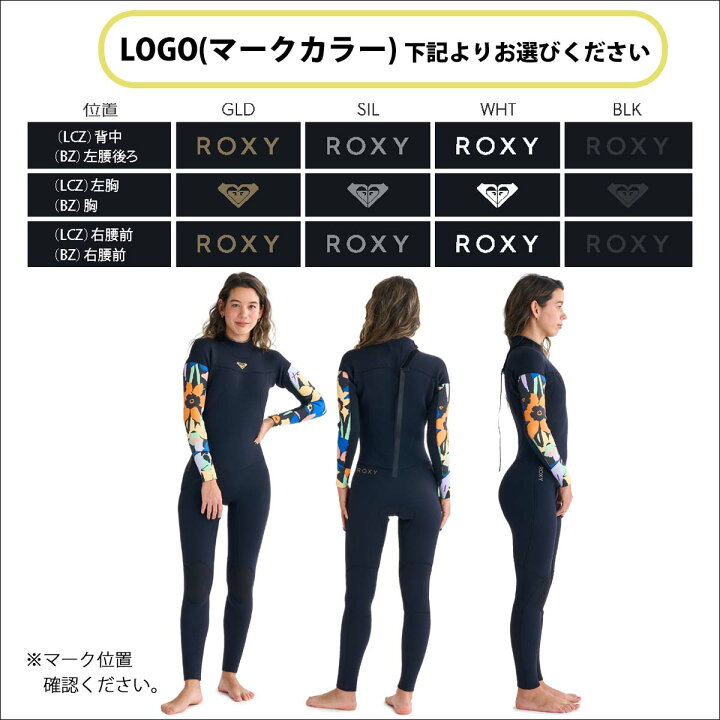 楽天市場】26SS ROXY ロキシー シーガル ウエットスーツ カスタム 