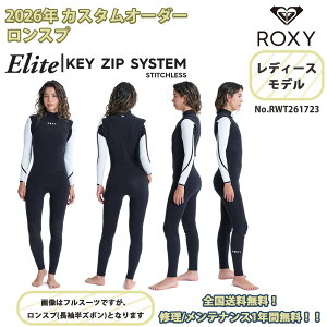 ロキシー ウェットスーツ」の人気商品一覧・価格比較 - 価格.com