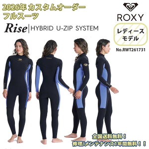 ロキシー フルスーツ レディース ウェットスーツ」の人気商品一覧 