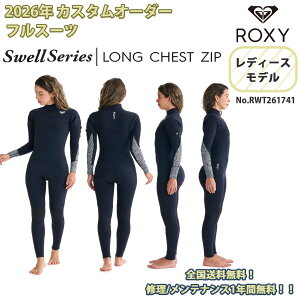 3mm フルスーツ ロキシー ウェットスーツ」の人気商品一覧 | 安い商品 