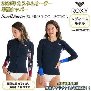 ロキシー ROXY タッパー」の人気商品一覧 | 安い商品を通販サイトから 