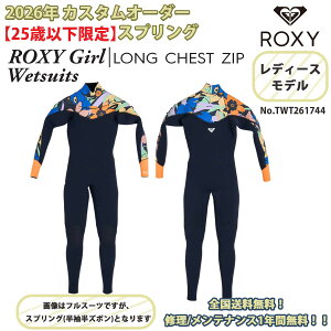 ロキシー ウェットスーツ レディース」の人気商品一覧 | 安い商品を 
