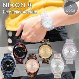 NIXON ニクソン 腕時計 メンズ レディース Time Teller Acetate タイムテラー アセテート クォーツムーブメント 時計 軽量 高耐久 クラシック オンライン正規取扱店 日本正規品