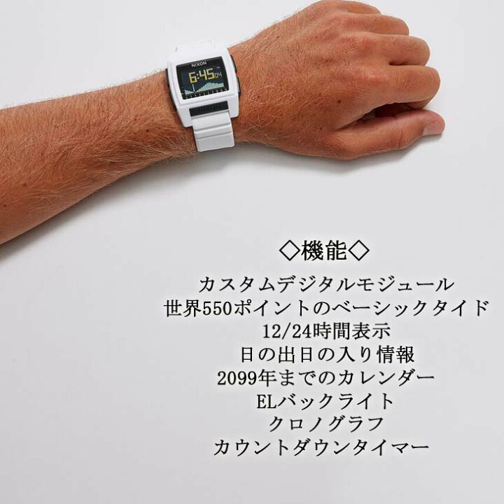 楽天市場】NIXON ニクソン 腕時計 サーフウォッチ メンズ レディース  