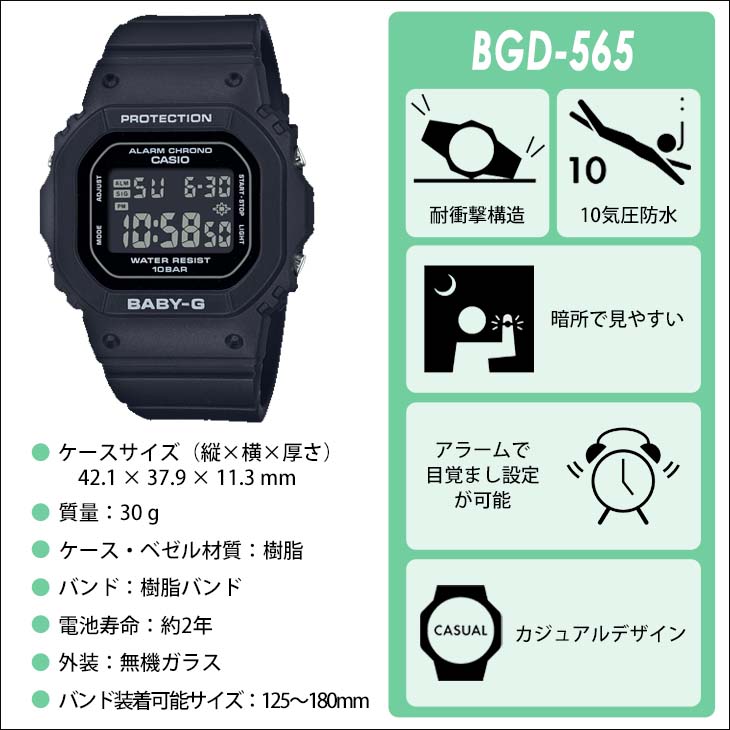 楽天市場】G-SHOCK ジーショック BABY-G ベイビージー 腕時計 BGD