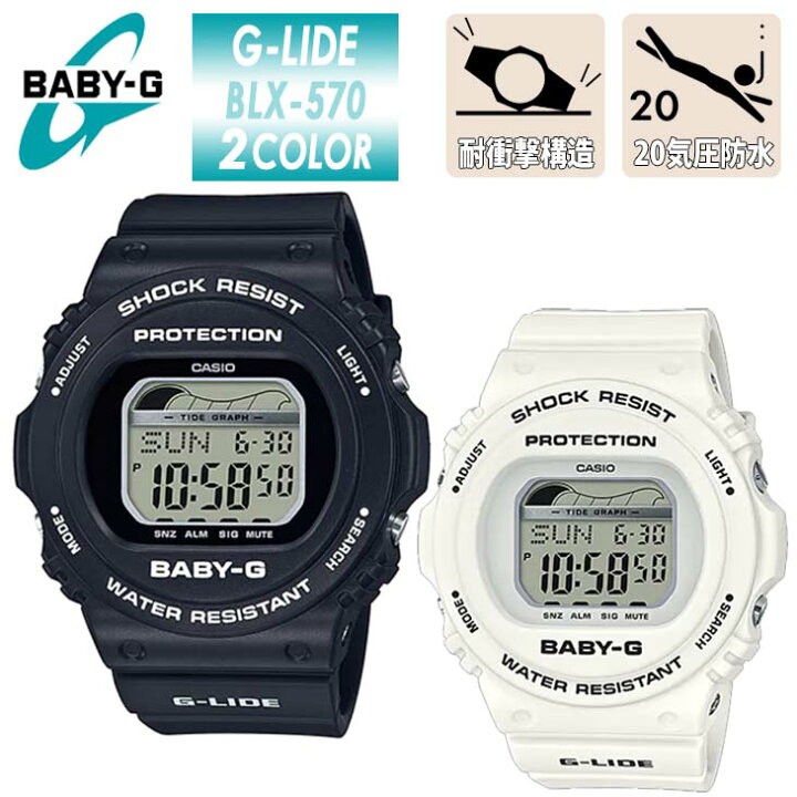 楽天市場】G-SHOCK ジーショック BABY-G ベイビージー 腕時計 G-LIDE 