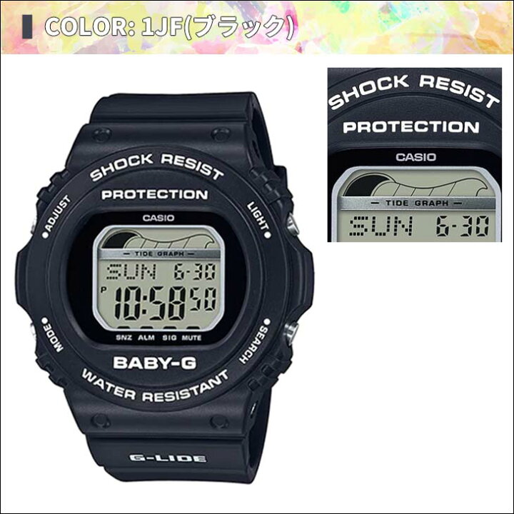 楽天市場】G-SHOCK ジーショック BABY-G ベイビージー 腕時計 G-LIDE 