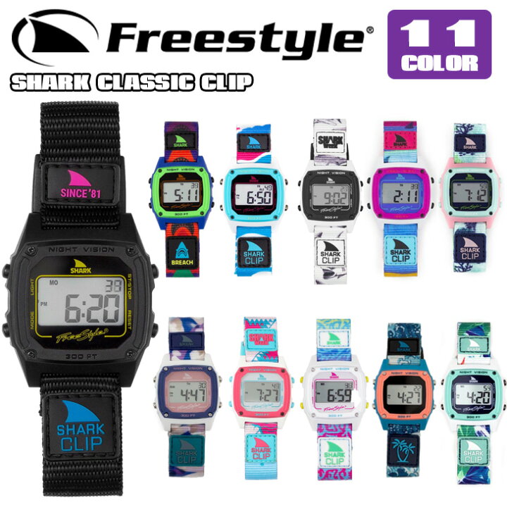 楽天市場 Freestyle フリースタイル 腕時計 シャーク クラシック クリップ 防水時計 ユニセックス サーフィン Shark Classic Clip 日本正規品 オーシャン スポーツ