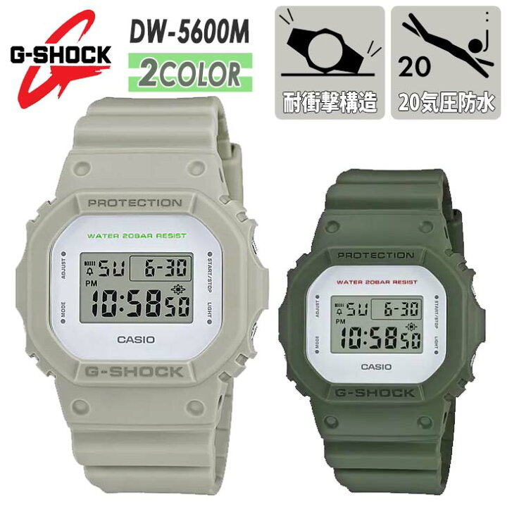 楽天市場】G-SHOCK ジーショック ORIGIN 5600 SERIES DW-5600M 腕時計 