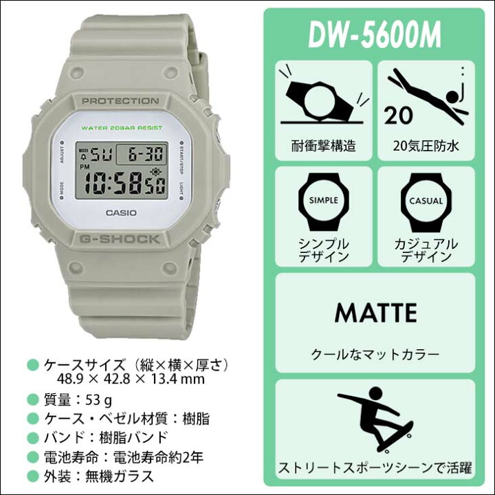 楽天市場】G-SHOCK ジーショック ORIGIN 5600 SERIES DW-5600M 腕時計 
