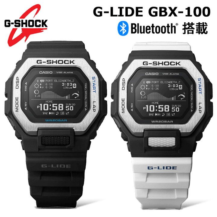 楽天市場】G-SHOCK ジーショック G-LIDE GBX-100 腕時計 五十嵐カノア  