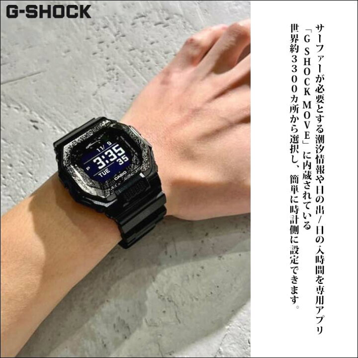 楽天市場】G-SHOCK ジーショック G-LIDE 五十嵐カノア シグネチャー  