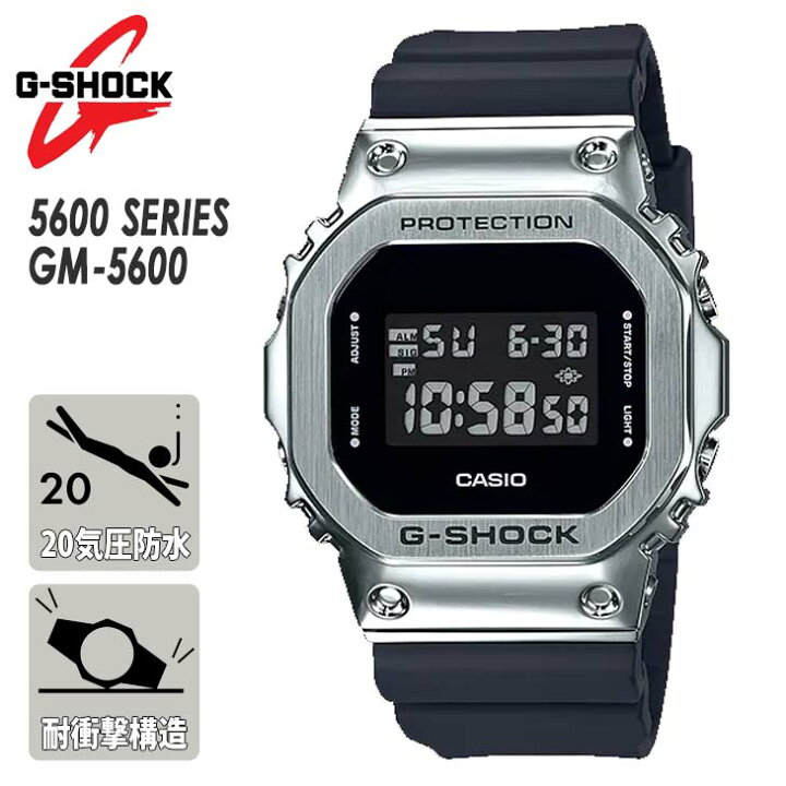 楽天市場 G Shock ジーショック Origin 5600 Series Gm 5600 腕時計 気圧防水 耐衝撃構造 ショックレジスト メタル素材 シック 電池寿命約2年 品番 Gm 5600 1jf 日本正規品 オーシャン スポーツ