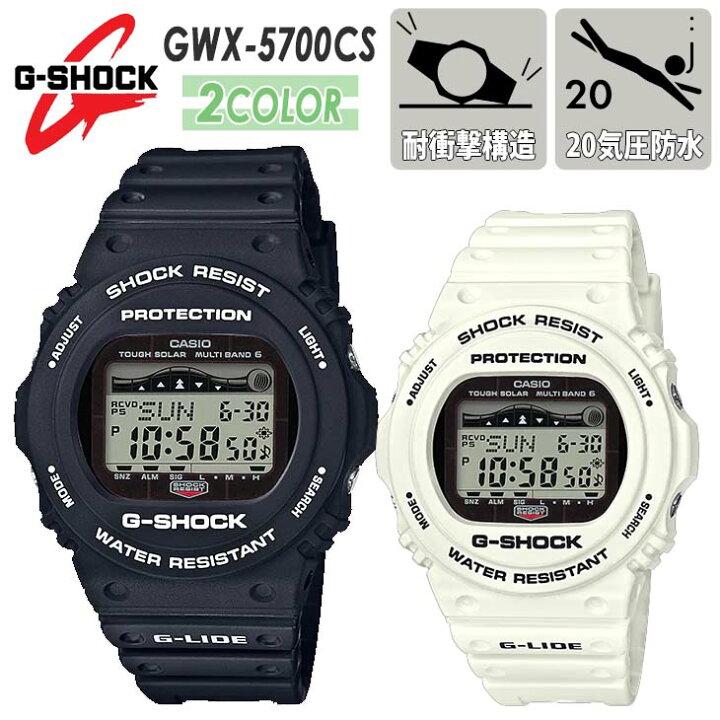 楽天市場】【3/21〜3/26エントリーでP10倍】G-SHOCK ジーショック G 
