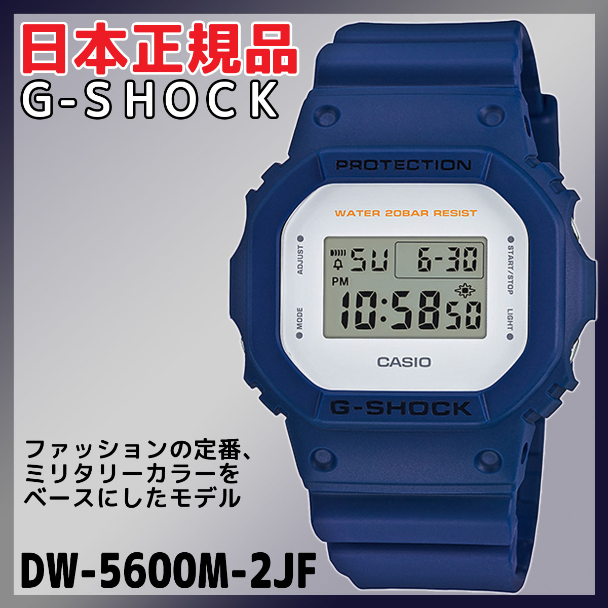 お見舞い 送料無料 日本正規品 気圧防水 腕時計 G Shock ジーショック カシオ Dw 5600m 2jf 男女兼用腕時計 Datasus Saude Gov Br